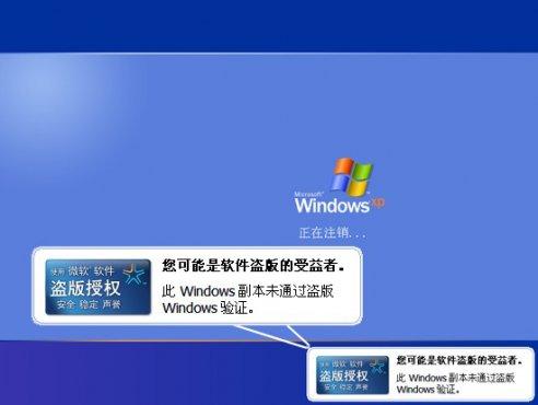 微软被气炸了！国外神秘人激活千份盗版Windows
