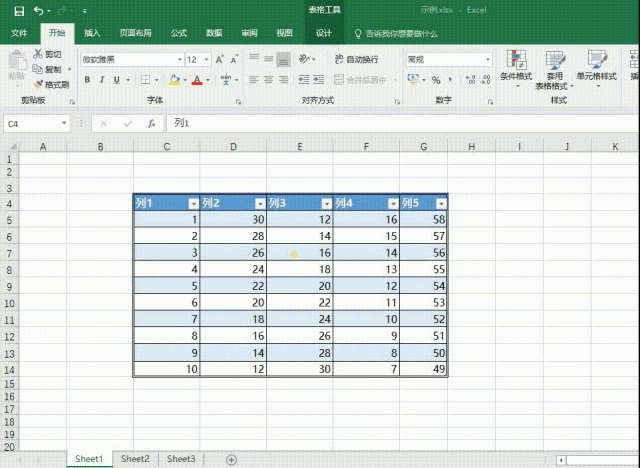 Excel神技能丨3分钟学会互换行列、表格移动到工作表、公式转数值