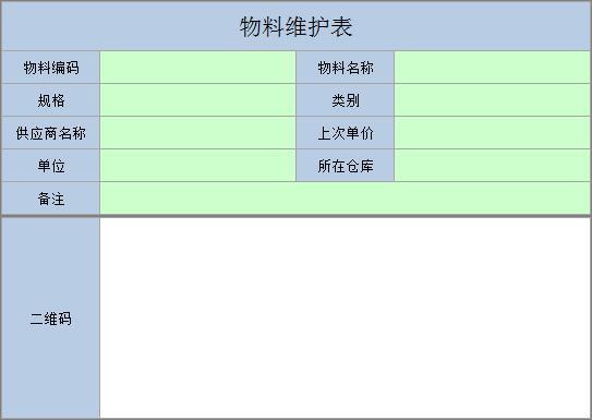 通用Excel成就财务管理的同时助力企业<a href='https://www.qiaoshan022.cn/tags/xinxihuajianshe_11649_1.html' target='_blank'>信息化建设</a>