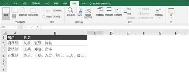 <a href='https://www.qiaoshan022.cn/tags/Excelcaozuojiqiao_11841_1.html' target='_blank'>Excel操作技巧</a>：高效的行列转换技巧，让你的数据整理事半功倍！