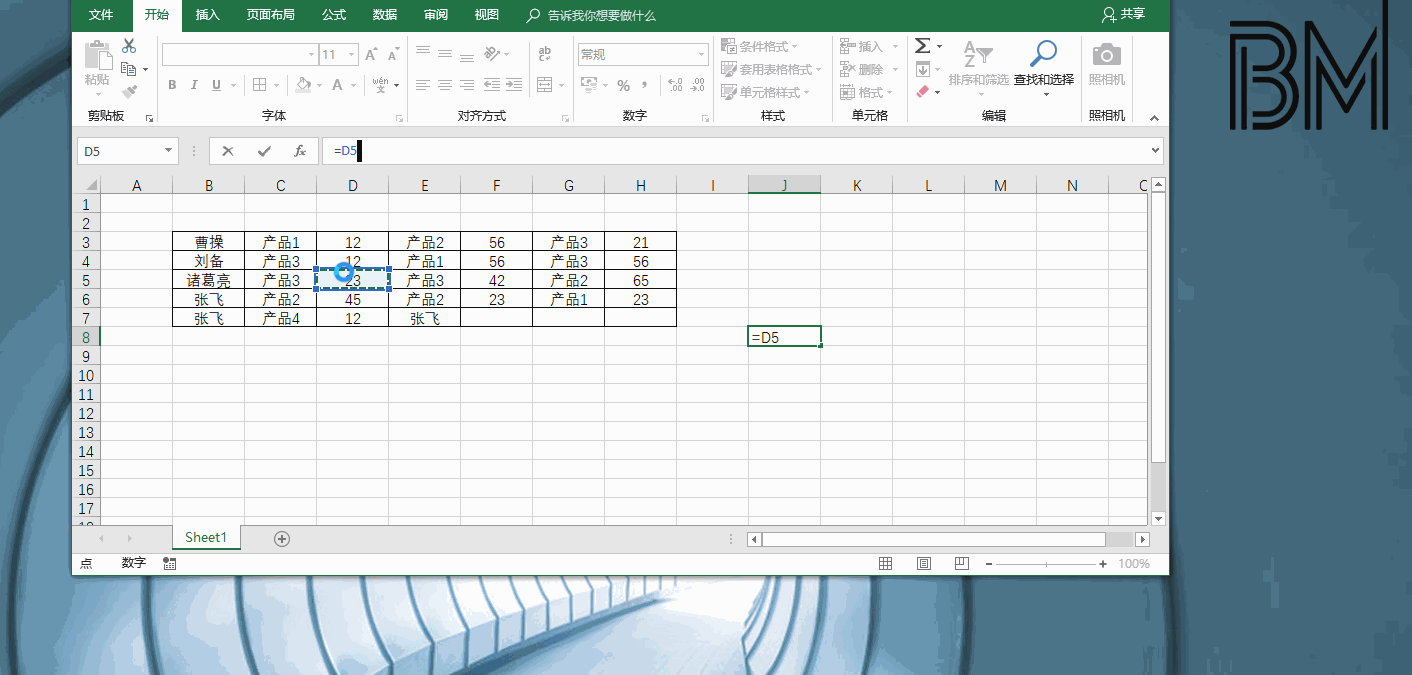 Excel中如何利用Word高效的实现行列转换