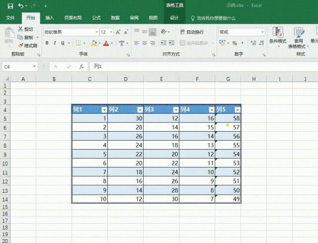 Excel神技能丨3分钟学会快速互换行列-把表格移动到工作表-公式转