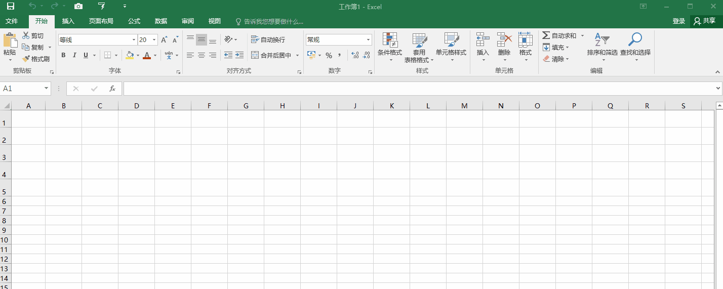 Excel、Word、PPT、PDF一键转换如此简单，1秒瞬间完成