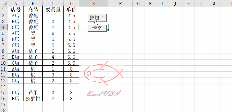 Excel VBA 复杂的行列转换2