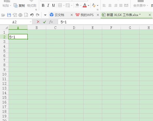 Excel表格中“行列快速转换”，你知道是如何使用的吗？