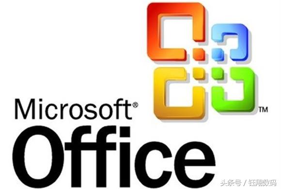 微软office存在高危漏洞，电脑升级补丁的下载方法！