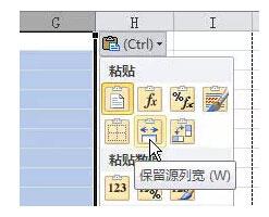 干货丨13个办公超实用的Excel技巧，果断收藏