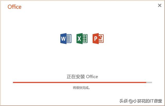 【简单粗暴超实用】Windows 系统通过Office Tool安装Office 2016