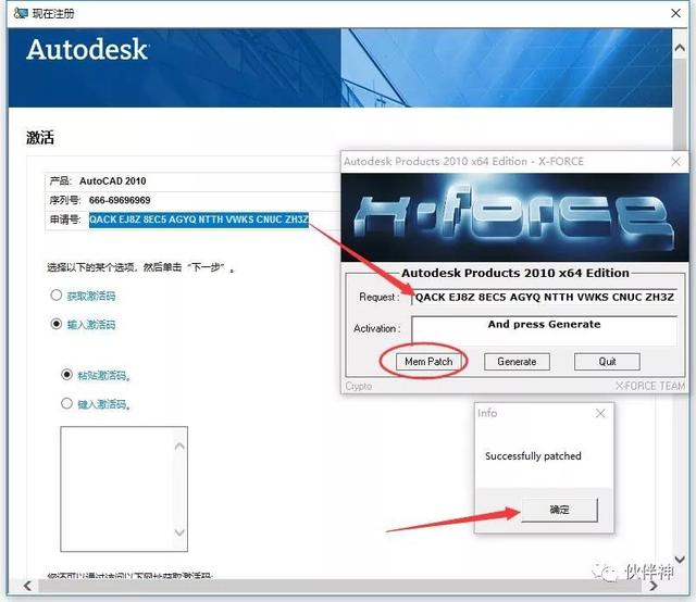 AutoCAD 2010 64位软件安装教程附下载地址