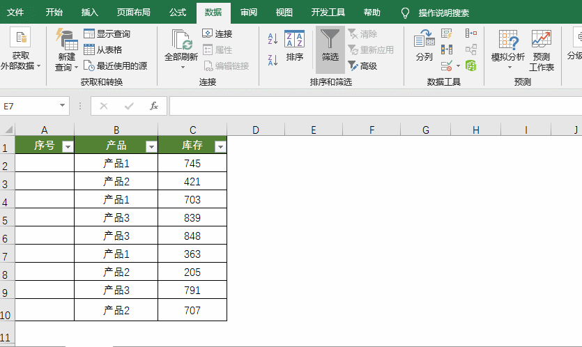 6个牛逼到爆的Excel实用小技巧