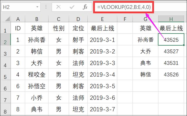 Excel中Vlookup函数遇到错误值，时间值，空白值巧处理！