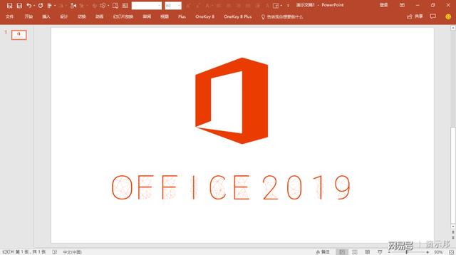 微软为 Mac 和 Windows 平台推出 Office 2019