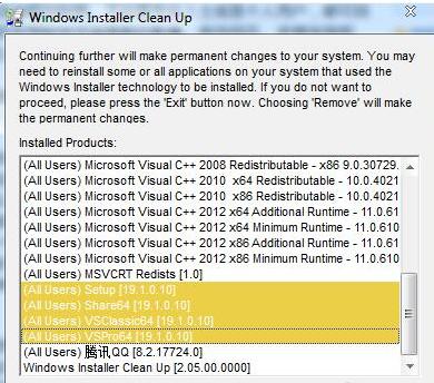 软件卸载不干净怎么办？windows installer clean up卸载工具用法
