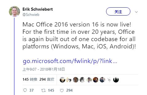 微软推出新Office2016 for Mac：完成多平台代码统一