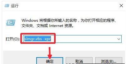 电脑win10系统如何永久激活？<a href='https://www.qiaoshan022.cn/tags/xiangxicaozuobuzhou_15768_1.html' target='_blank'>详细操作步骤</a>，简单易学！