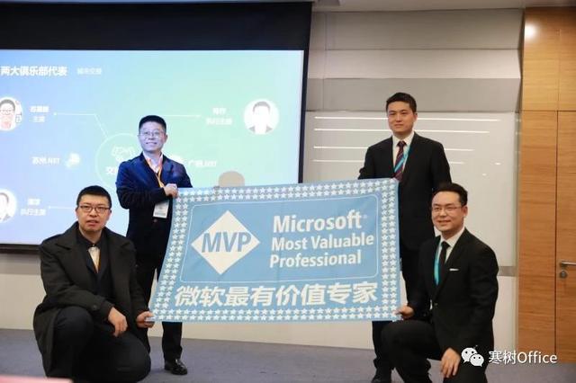 中国.NET：微软技术俱乐部全国汇总（随时补充）