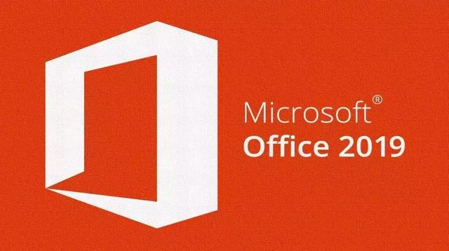 微软Office 2019国行版价格公布：消费者版748元，专业版5298元
