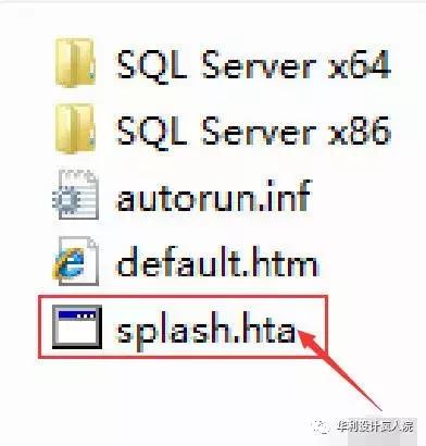 SQL Server 2005软件安装教程