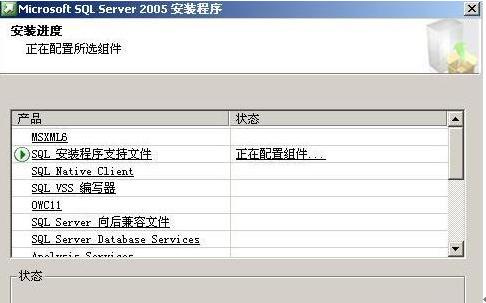 IT网络技术SQL Server 2005 SQL Server 2005 Enterprise Edition