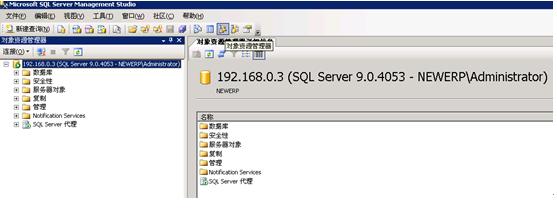 IT网络技术SQL Server 2005 SQL Server 2005 Enterprise Edition