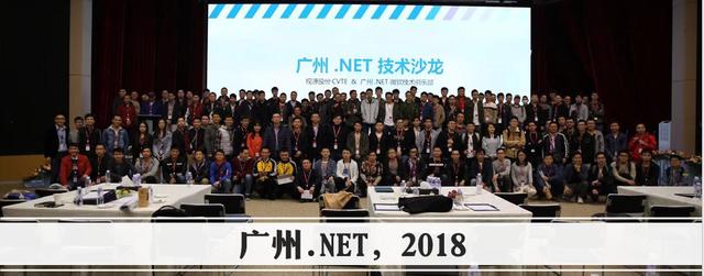 技术交流盛会，1月19日齐聚苏州微软，暨苏州.NET俱乐部成立！