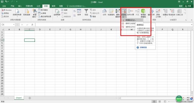 <a href='https://www.qiaoshan022.cn/tags/Exceldanyuange_3313_1.html' target='_blank'>Excel单元格</a>里添加下拉列表 有了这个小技能让领导欣赏