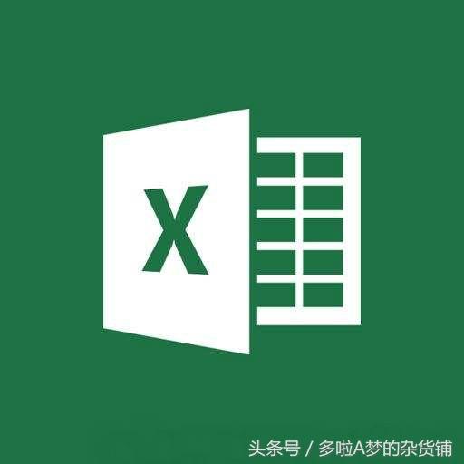 Excel快速入门｜十分钟掌握Excel基础操作 初学者必备干货