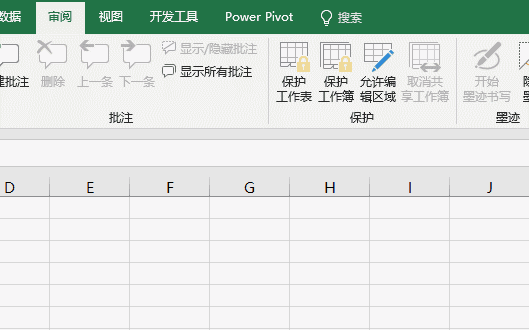 教你一招快速破解Excel<a href='https://www.qiaoshan022.cn/tags/gongzuobiaobaohumima_9762_1.html' target='_blank'>工作表保护密码</a>