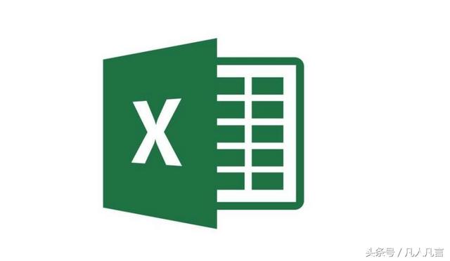 你知道Excel不同的版本吗？