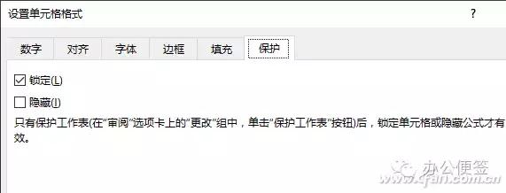 <a href='https://www.qiaoshan022.cn/tags/Excelgongzuobu_8493_1.html' target='_blank'>Excel工作簿</a>共享协作
