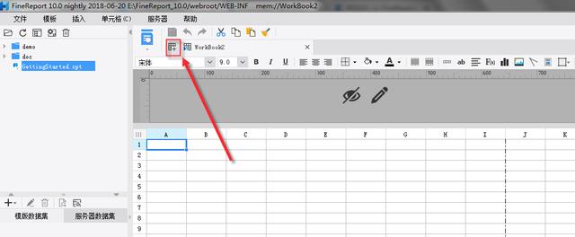 比Excel强大还好上手？用这工具，5步完爆Excel做表格！