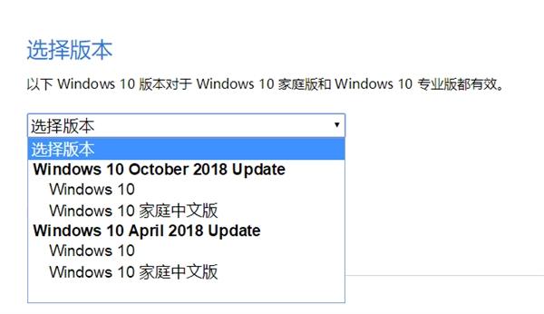 Windows 10 v1809十月更新将缓慢推送：官方ISO镜像开放下载