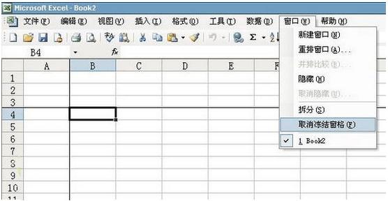 绝对让你相见恨晚的Excel表格常用技巧