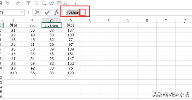 ExcelVBA工作薄 7.11玩转不规则数据合并 字段不在同一个工作表