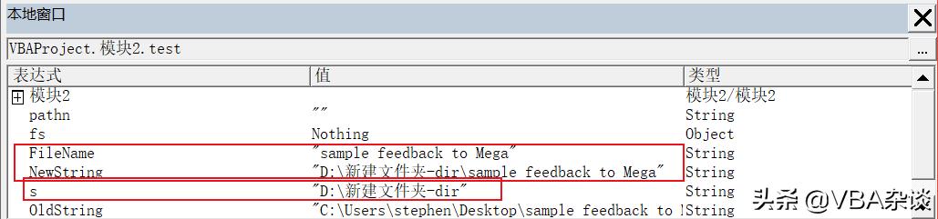 Excel VBA之FSO-2.2文件夹的复制