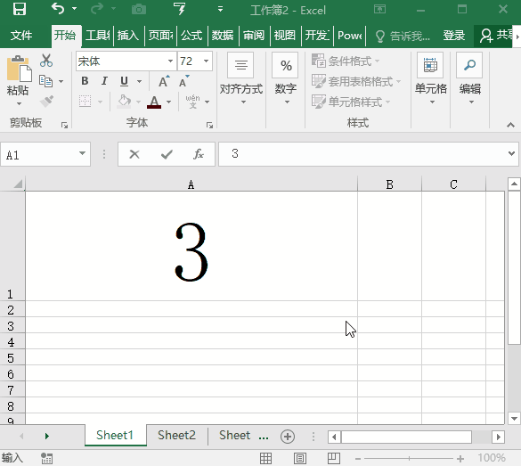 5个高效的Excel技巧，帮你快速输入特殊办公符号！