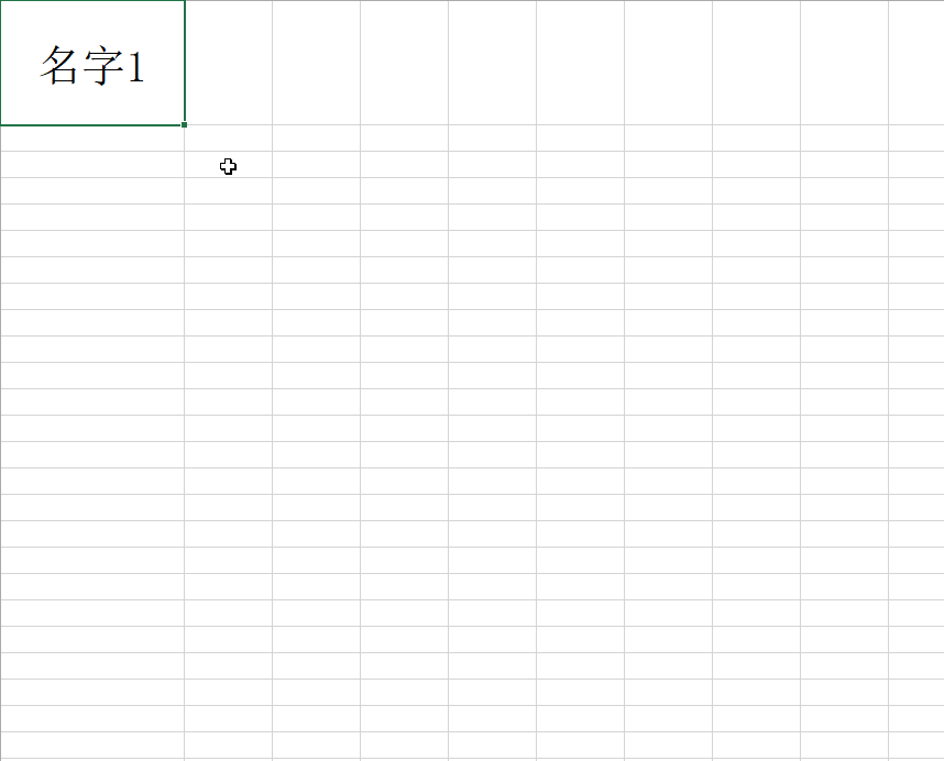 Excel里如何添加文字上标与下标