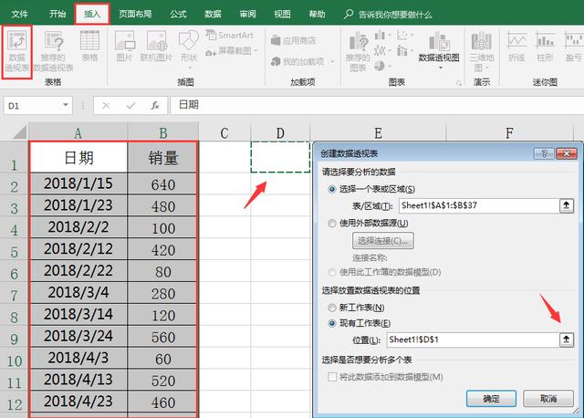 Excel透视表月份季度积累汇总技巧，不会函数工作也能这么轻松