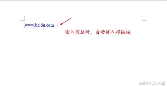 word文档中怎样<a href='https://www.qiaoshan022.cn/tags/quxiaochaolianjie_6246_1.html' target='_blank'>取消超链接</a>