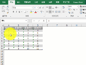 Excel剪切板：工具用到极致就是神器