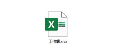 系统地学习Excel第07课，工作簿的基本操作