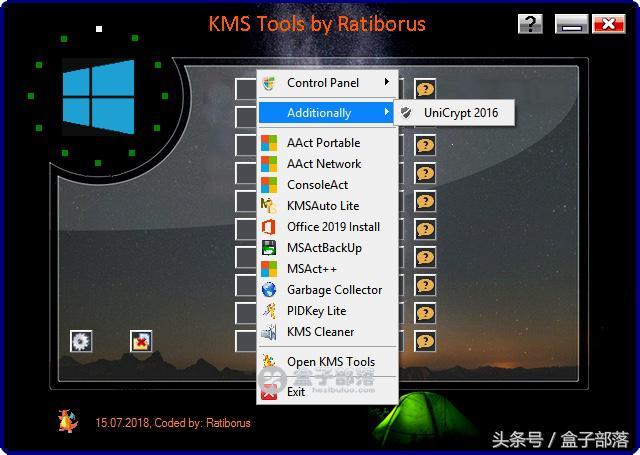 Windows 系统神龙激活工具KMS Tools Portable 单文件版