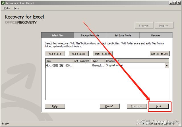Excel电子表格损坏无法打开的解决办法