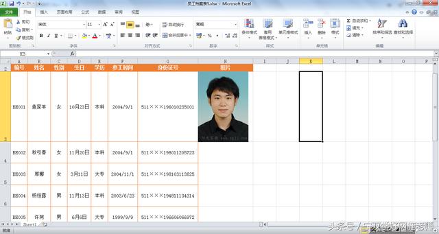 怎样让Excel中图片随着单元格大小而变化！