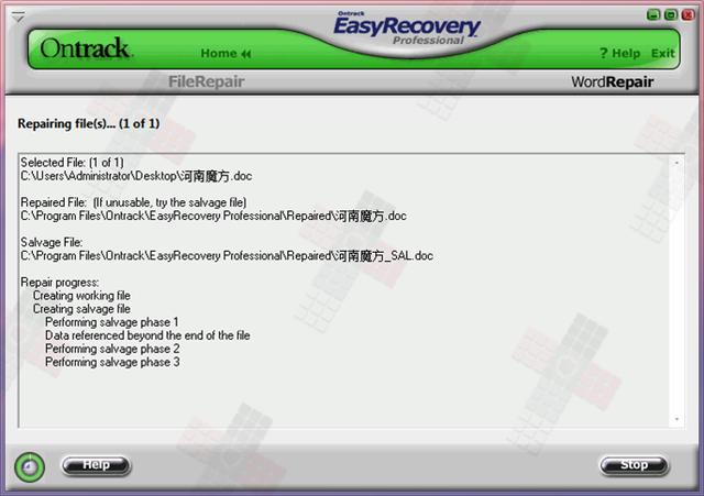 EasyRecovery修复文件-河南魔方数据恢复中心推荐