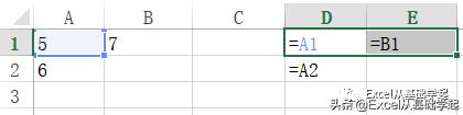 Excel之绝对引用和相对引用（锁定公式中引用的单元格）