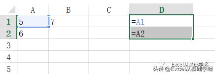 Excel之绝对引用和相对引用（锁定公式中引用的单元格）