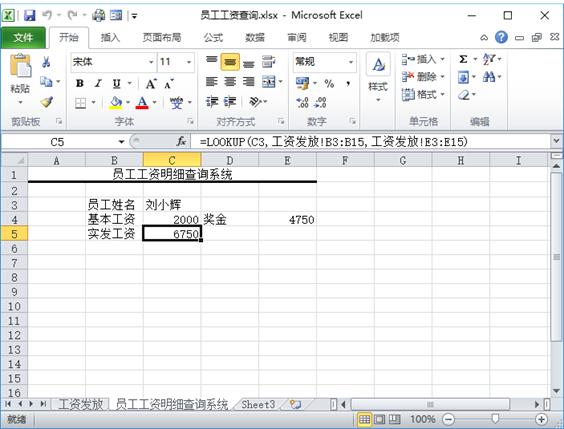 系统地学习Excel第01课，Excel概述