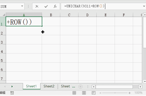 Excel这5个高效技巧助你快速输入特殊符号