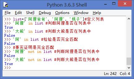 Python读书笔记8（列表-相关函数）